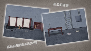 Cuplikan Layar Game 逃离猎人小屋