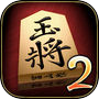 Kanazawa Shogi 2
