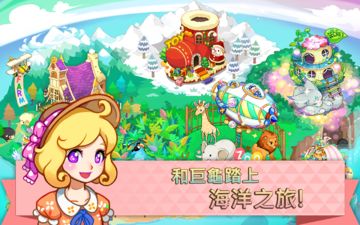 迷你農場(Tiny Farm) 遊戲截圖