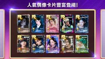 Скриншот игры SUPERSTAR SMTOWN