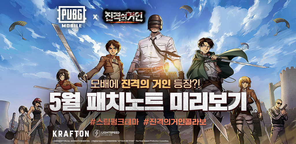 Banner of 배틀그라운드 