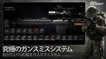 Arena Breakout -lite ゲームのスクリーンショット