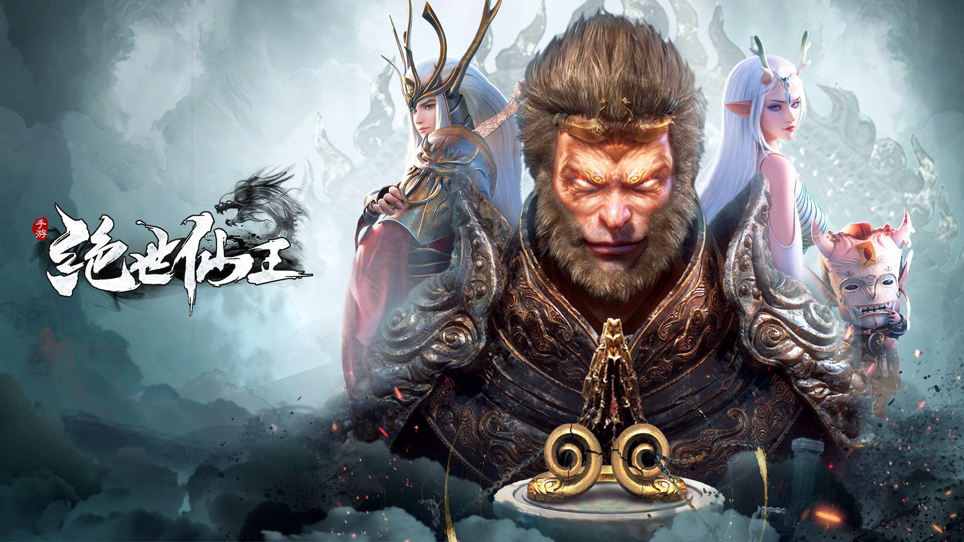 绝世仙王 Game Screenshot