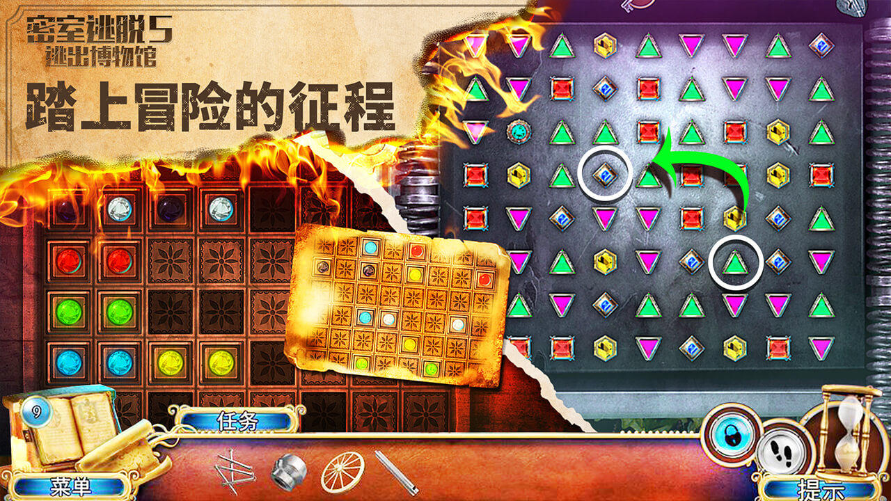 密室逃脱5逃出博物馆 Game Screenshot
