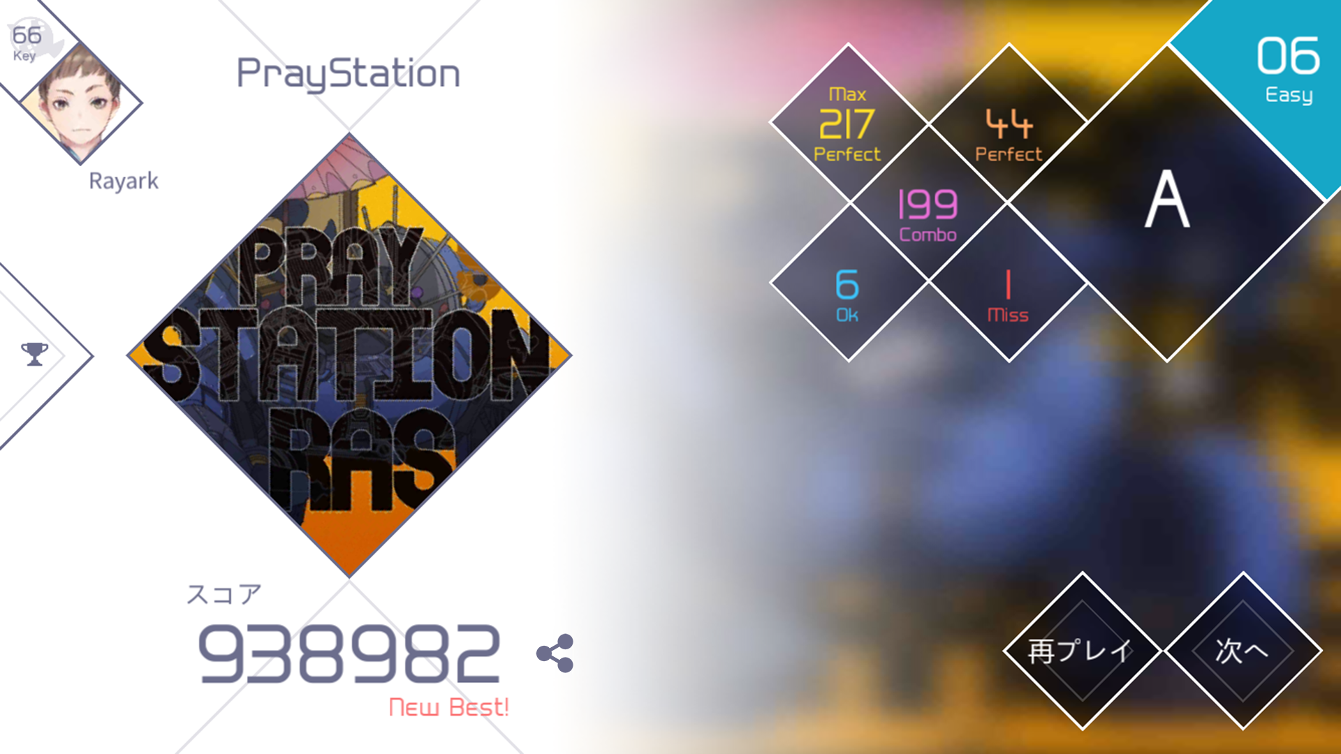 VOEZ ゲームのスクリーンショット