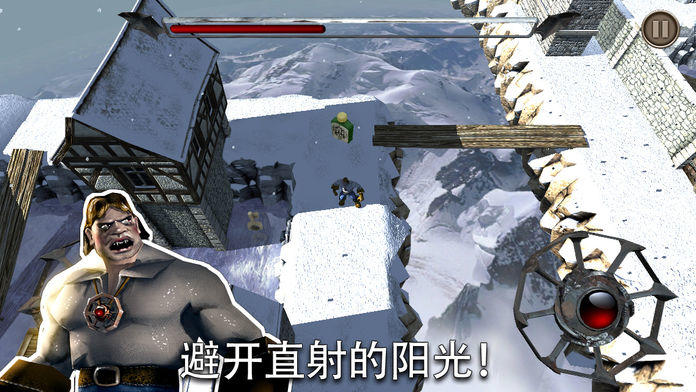 Shadow Vamp Game Screenshot