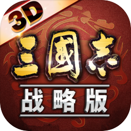 Three Kingdoms Strategy Edition