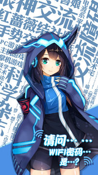 口袋姬日常(测试服) Game Screenshot