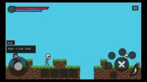 Screenshot of the video of 正义的伙伴