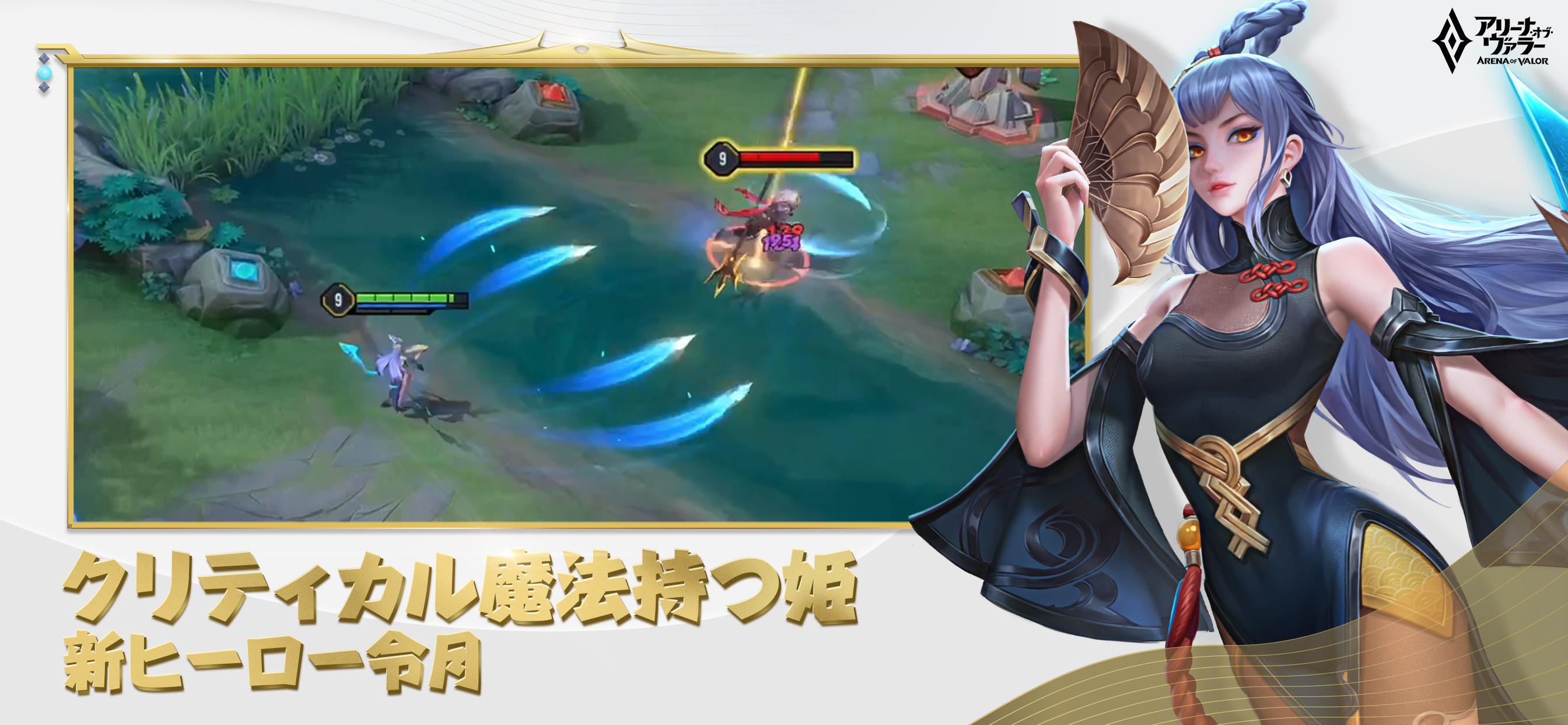アリーナ・オブ・ヴァラー 게임 스크린샷