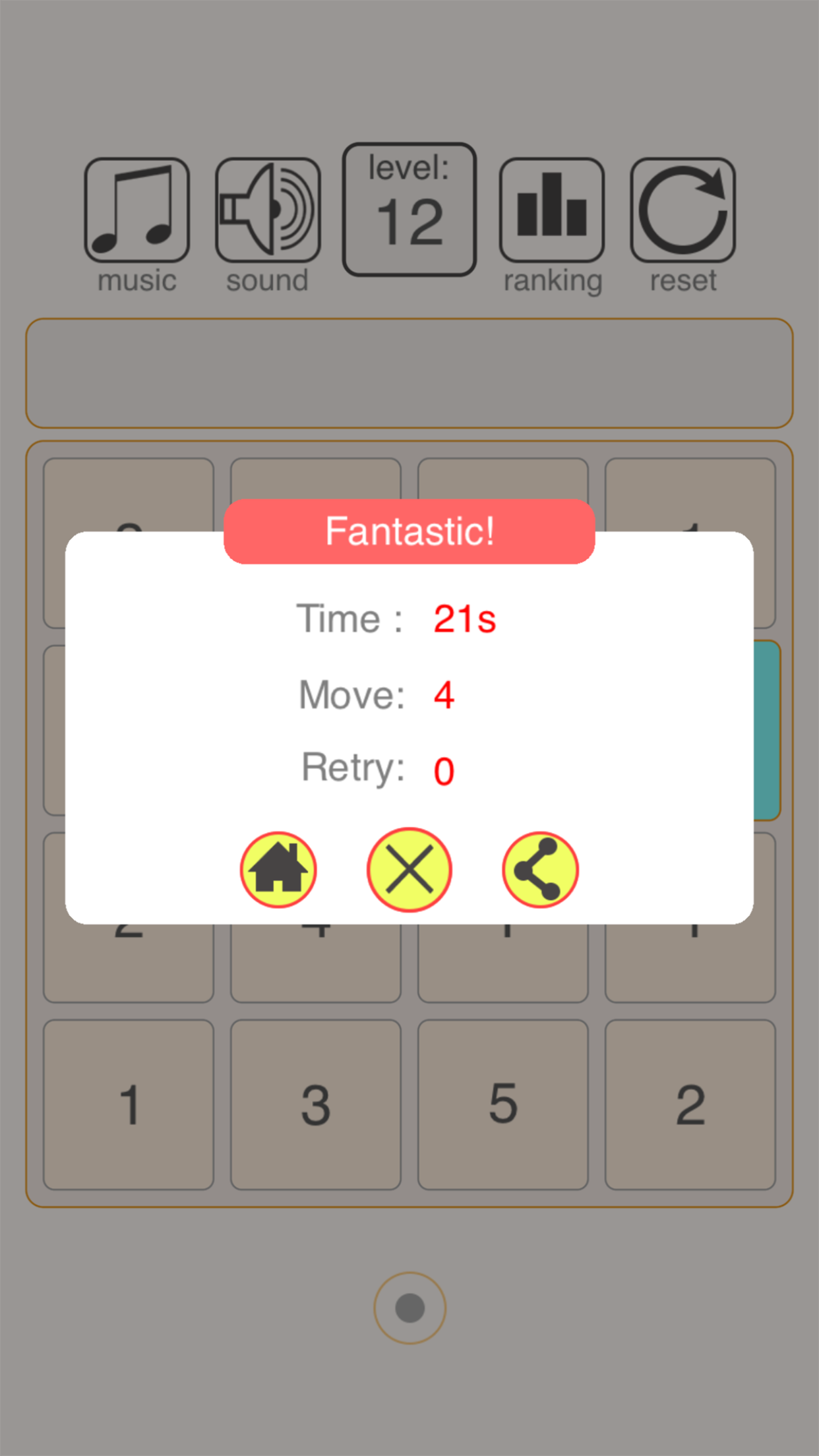 移动格子 Game Screenshot