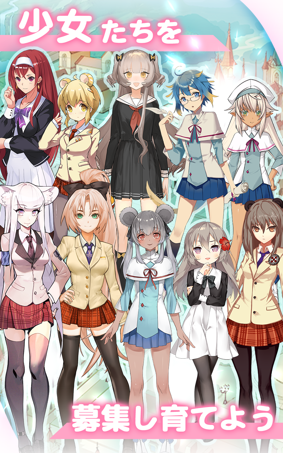 P.E.T.S.アカデミア ~キズナで繋がる魔法少女育成RPG~βテスト Game Screenshot