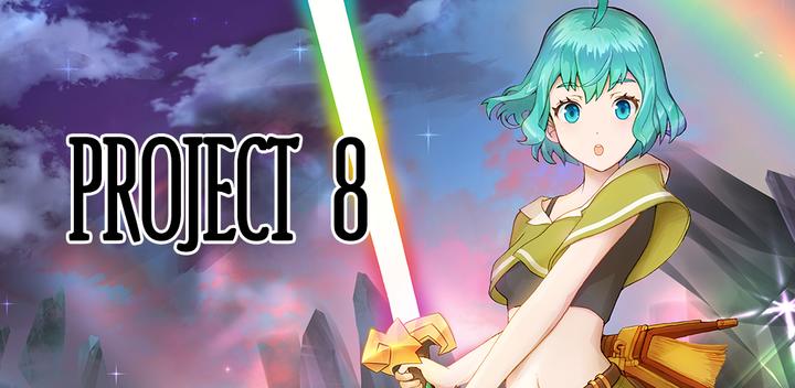 Banner of Project 8 (test server) 