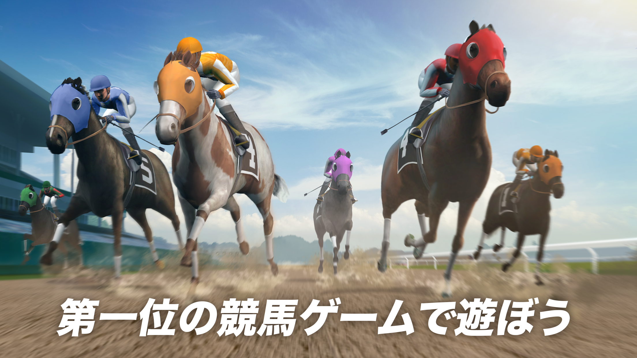 Photo Finish: #1 競馬ゲーム！ ゲームのスクリーンショット