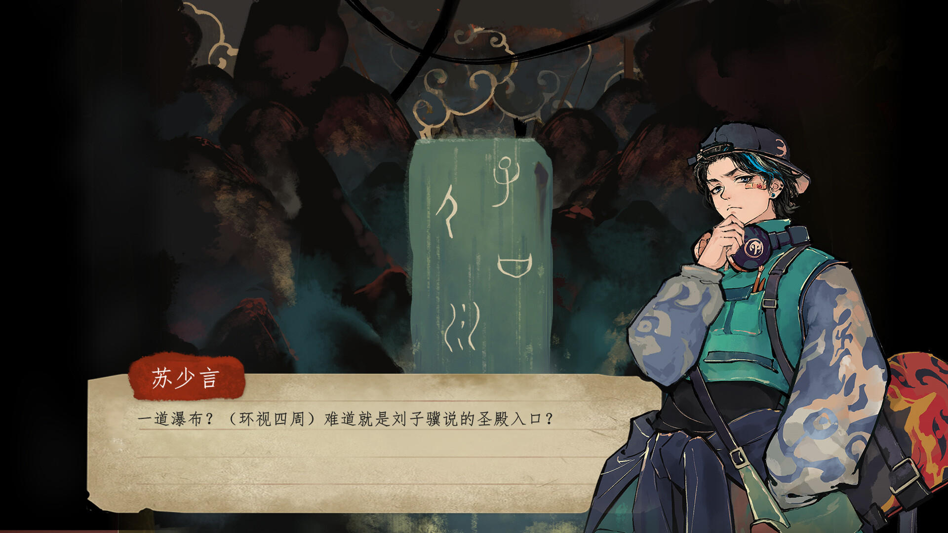 Screenshot of 栖云异梦