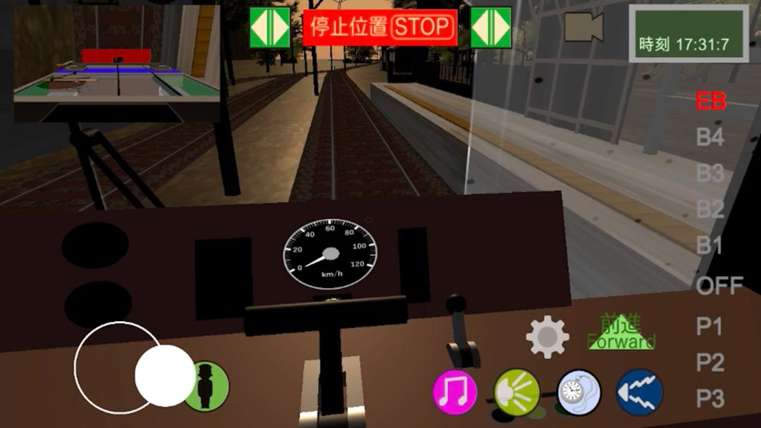 Japanese Train Drive Sim2 screenshot game