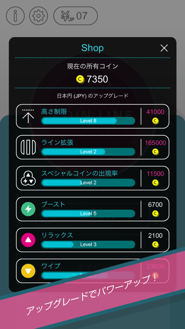 Captura de Tela do Jogo コインライン - お金のマージパズル