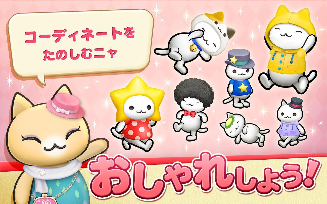 Cuplikan Layar Game ほしの島のにゃんこ