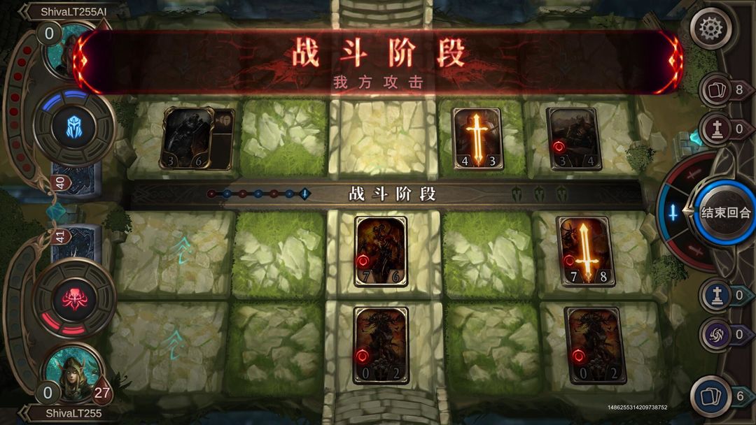 Screenshot of 失落的王座