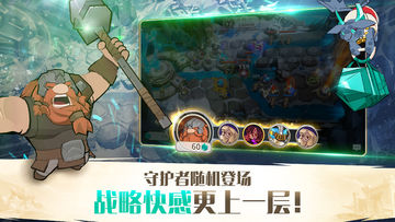 Guardian Chronicle Game Screenshot