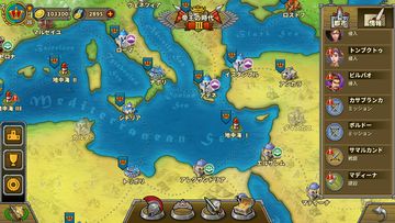 欧陸戦争5: 帝国 -オフゲ文明戦略戦争ゲーム ゲームのスクリーンショット