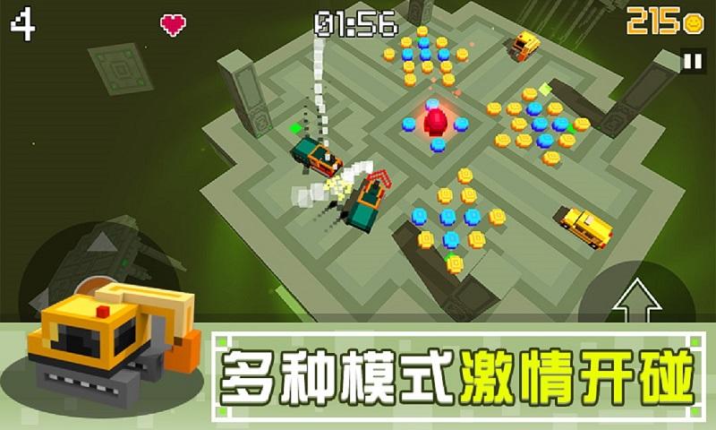 像素碰碰车 ゲームのスクリーンショット