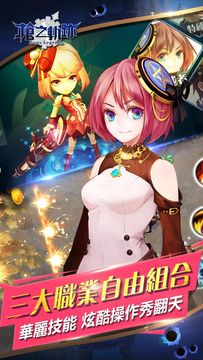 槍之軌跡 게임 스크린샷