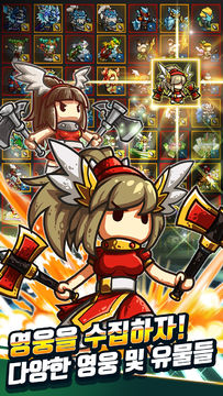 Endless Frontier, RPG online 게임 스크린샷