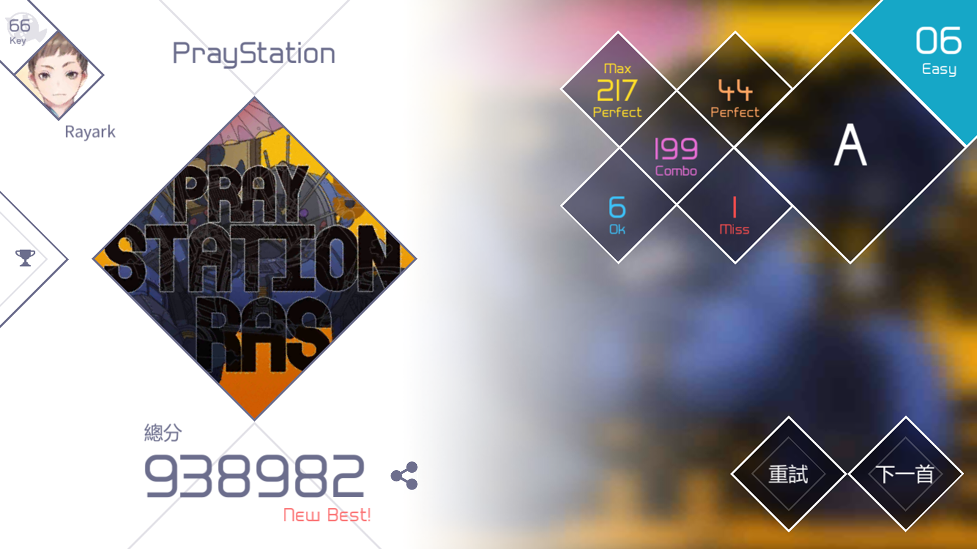 VOEZ 蘭空 遊戲截圖