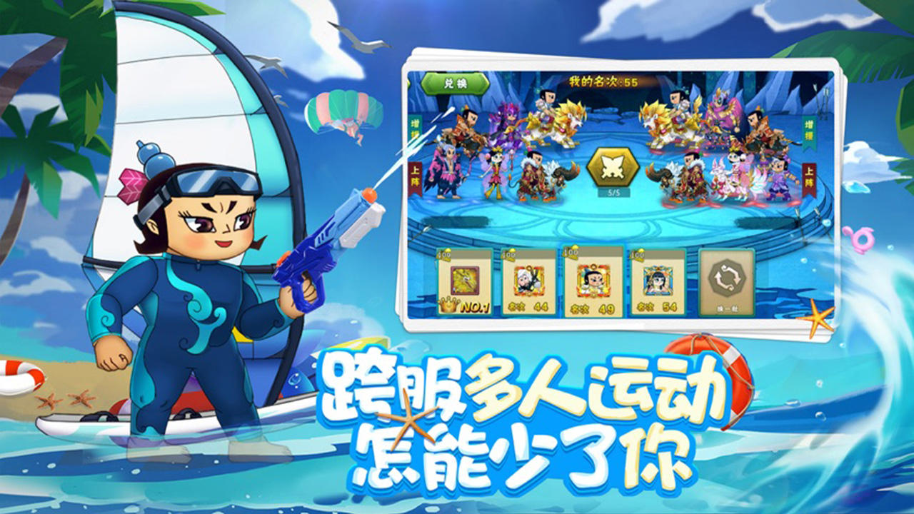 葫芦娃塔防：妖怪哪里跑 ภาพหน้าจอเกม