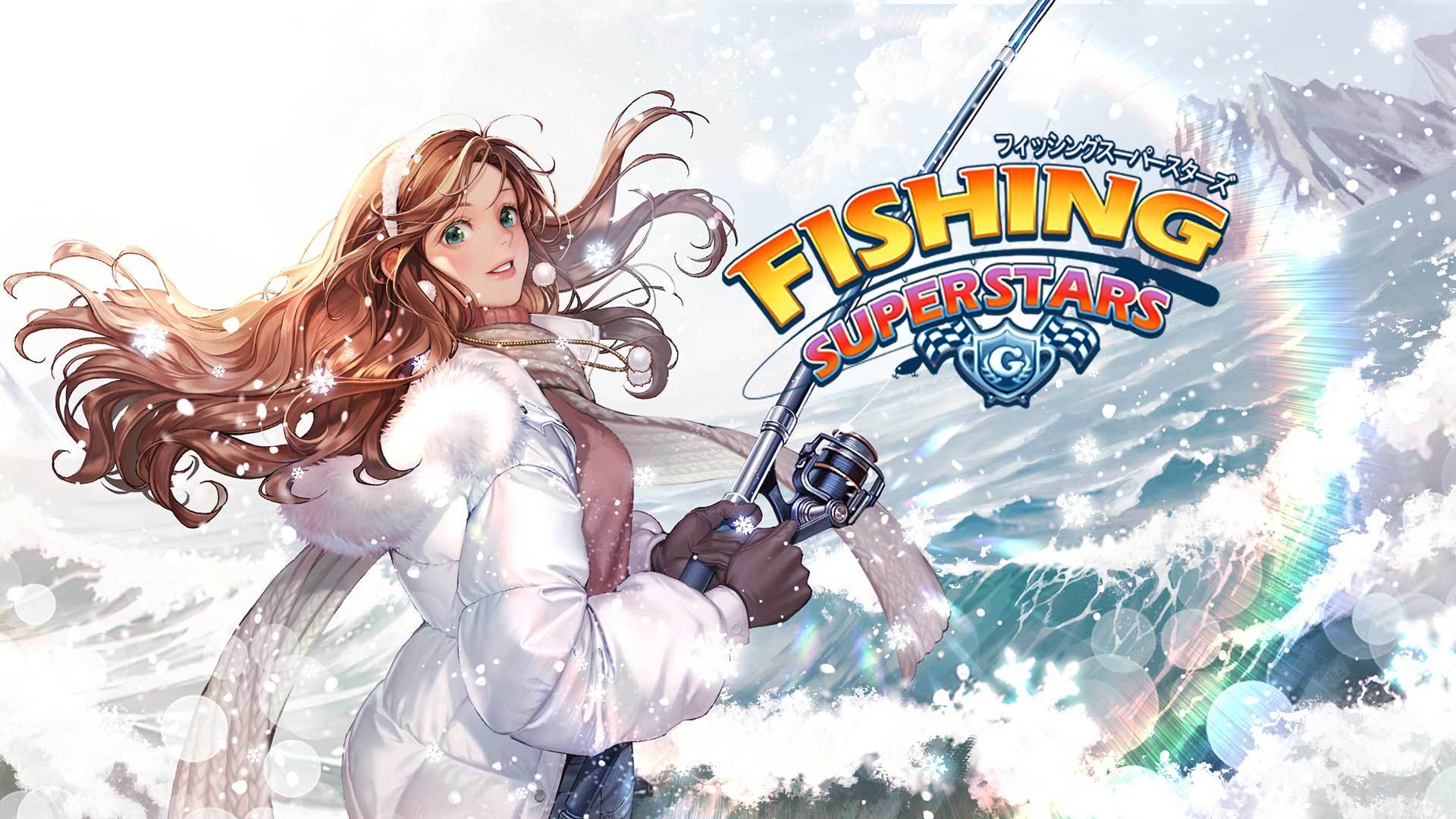 フィッシングスーパースターズ ゲームのスクリーンショット