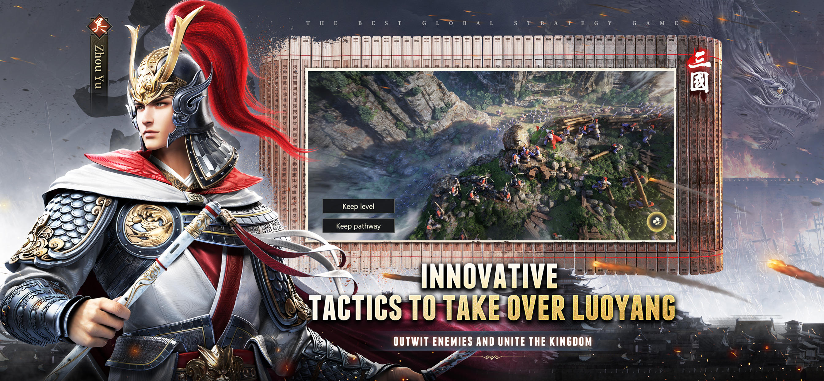 Three Kingdoms Origin ゲームのスクリーンショット