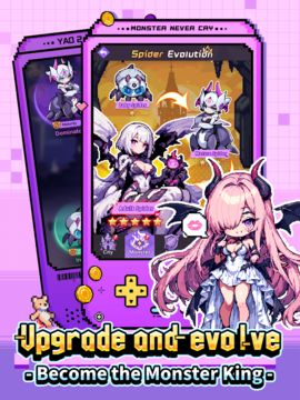 Monster Never Cry Game Screenshot