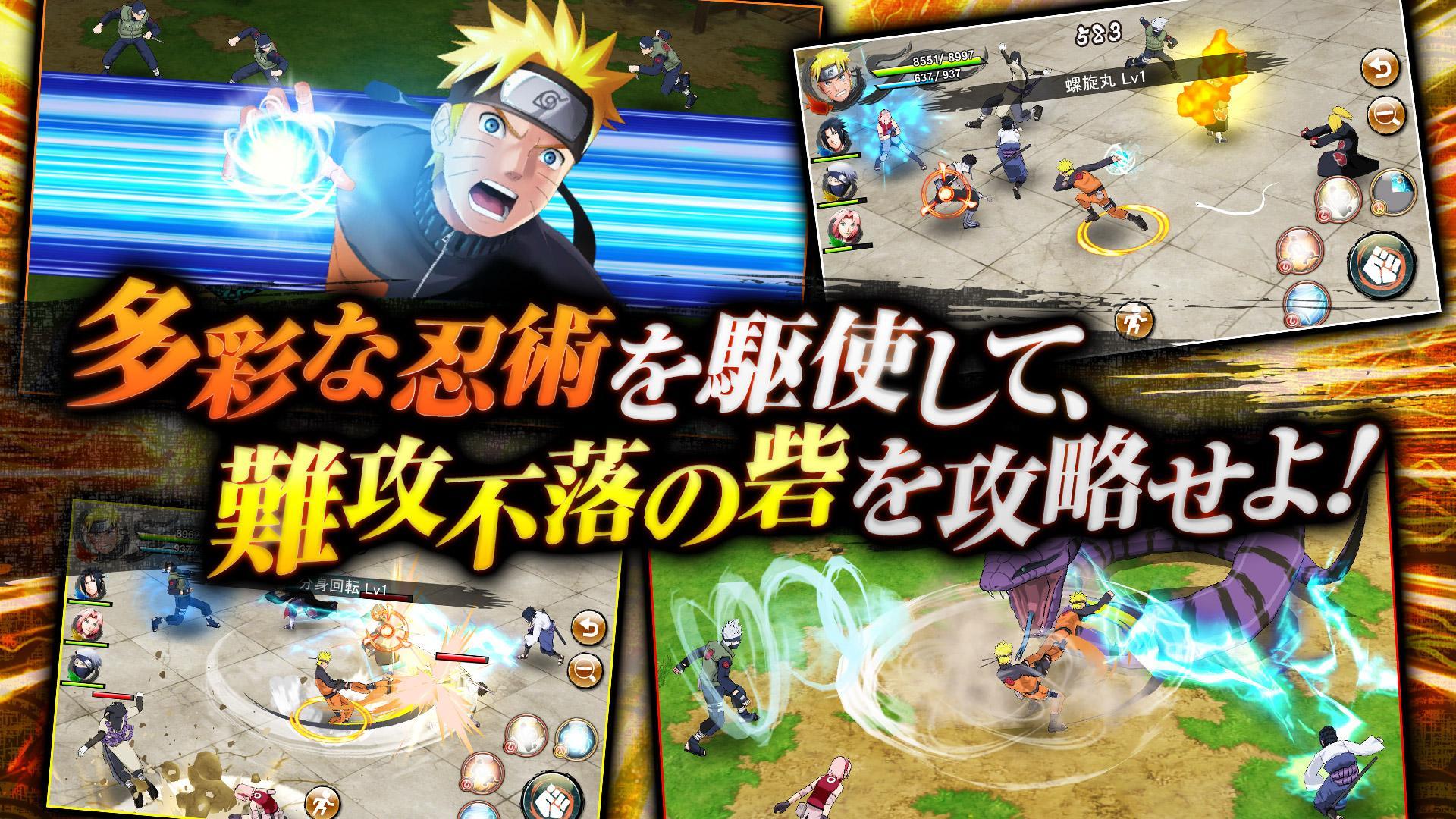 NARUTO X BORUTO Ninja Borutage Game Screenshot