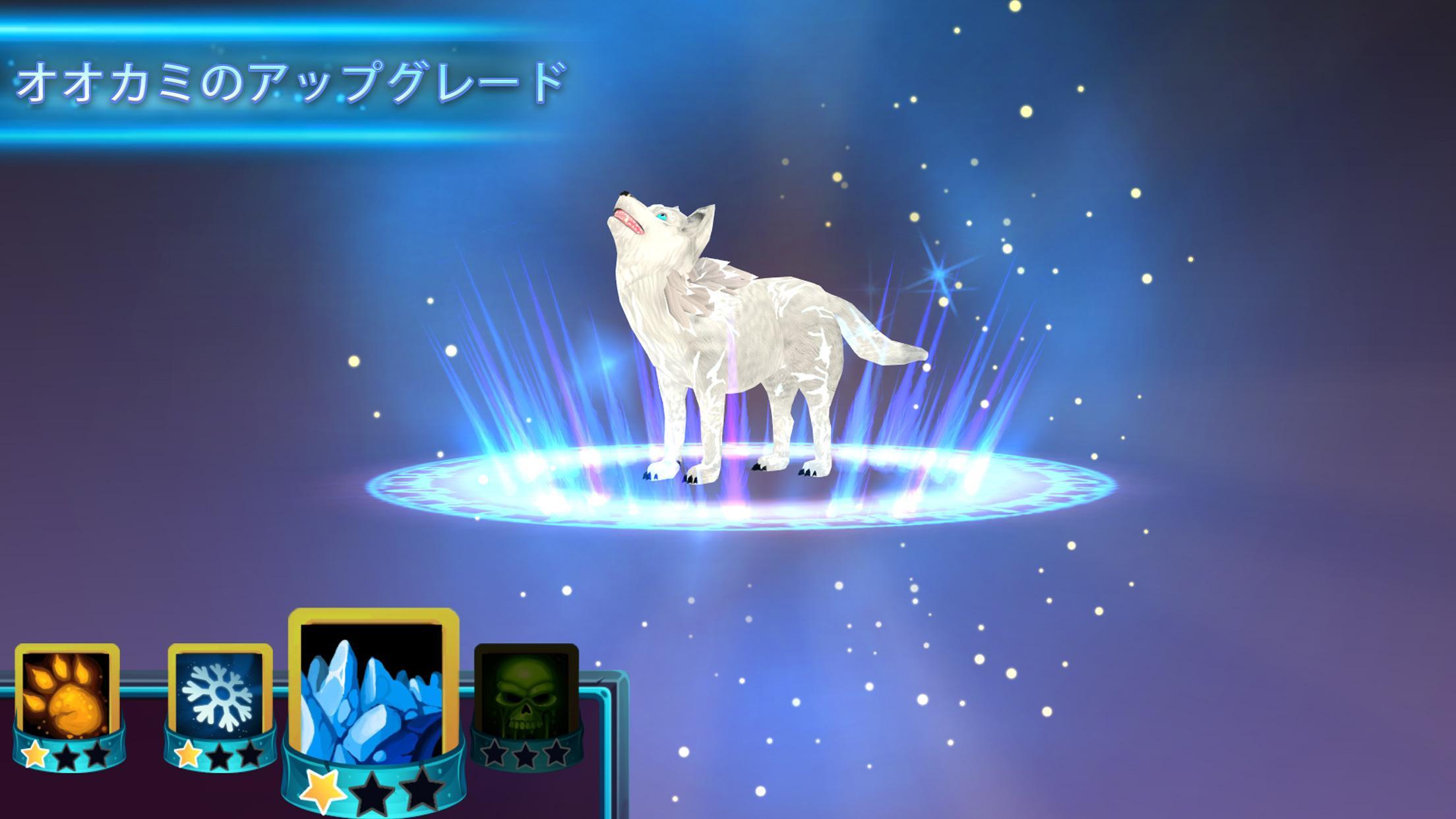 Wolf: The Evolution：-ンラインRPG ゲームのスクリーンショット