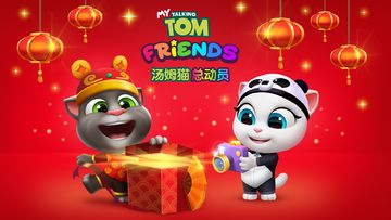 Banner of My Talking Tom Friends 