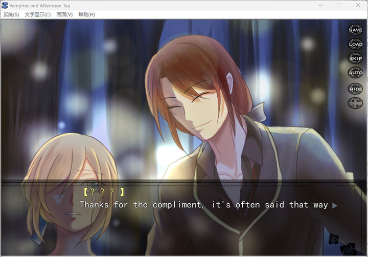 Vampires and Afternoon Tea Game Screenshot