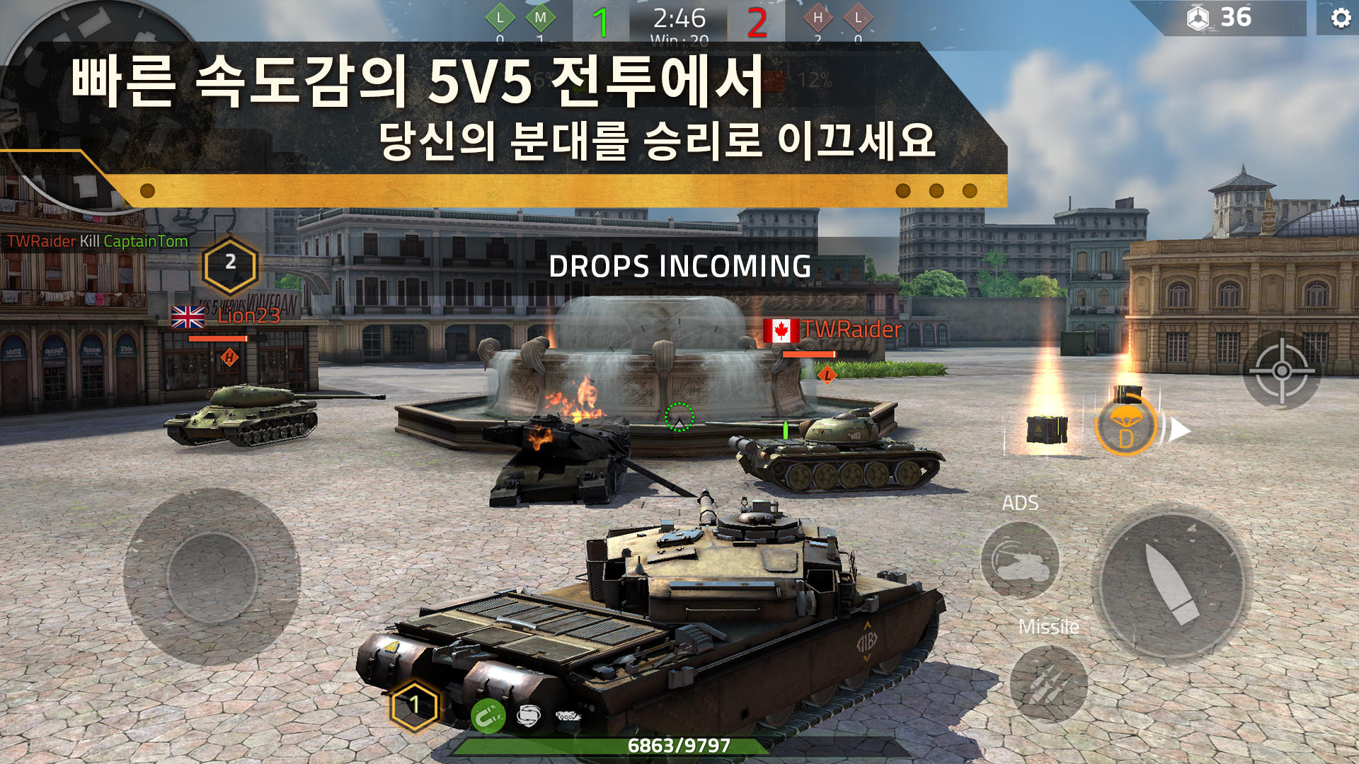 Iron Force 2 게임 스크린샷