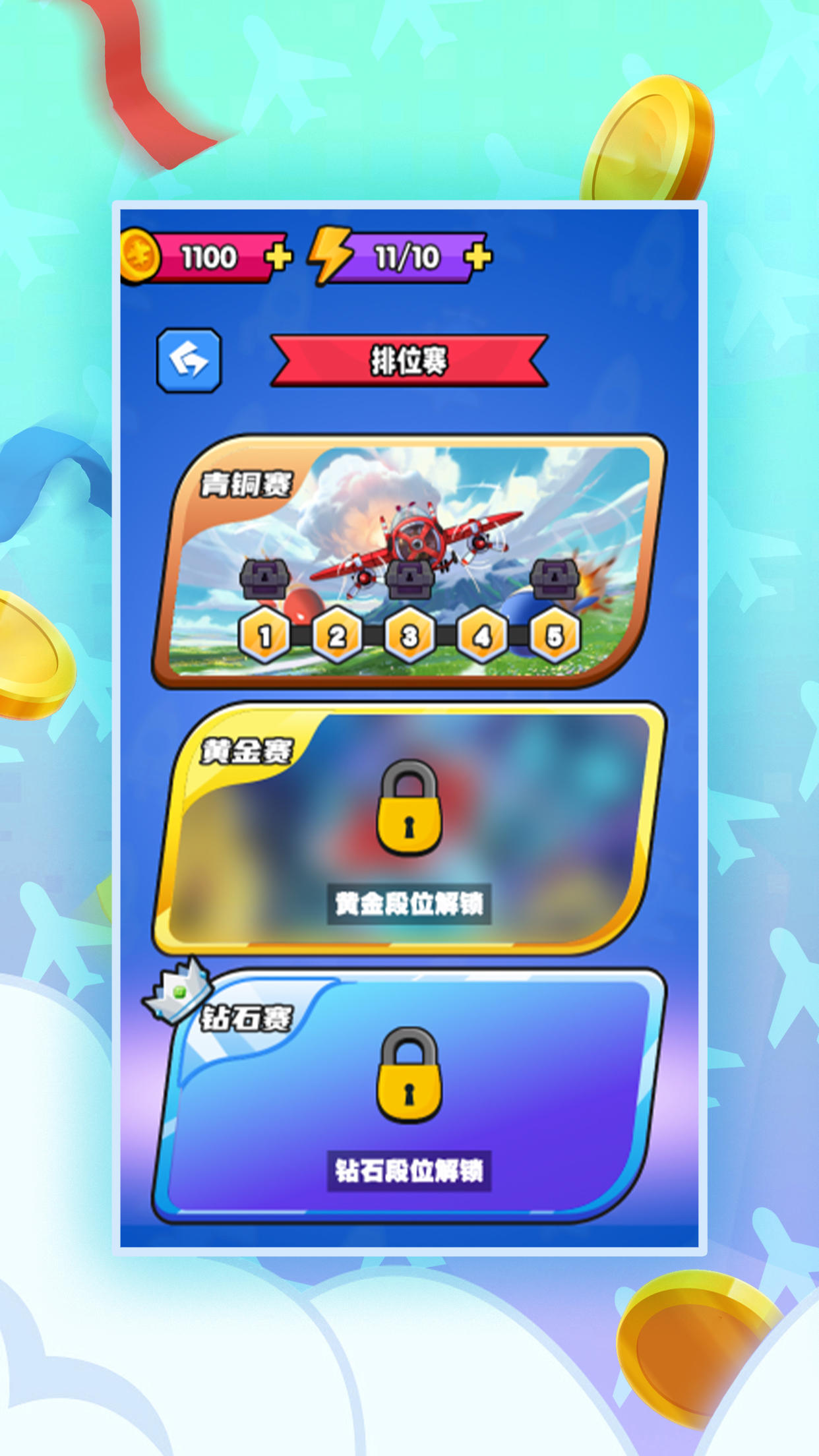 Flying Chess-Skill Edition for Android/iOS - TapTap