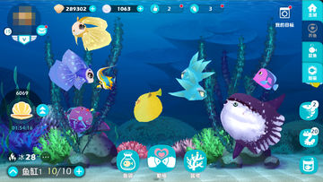 泡泡鱼2 Game Screenshot