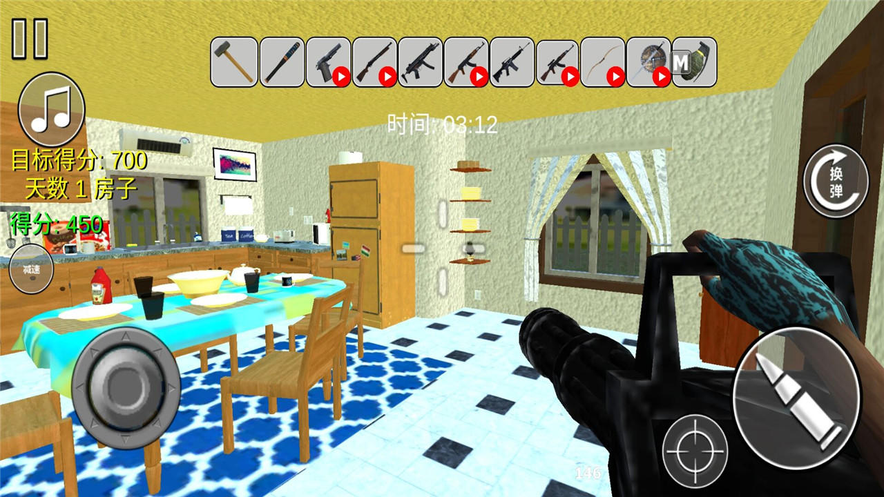 疯狂消除无限版 Game Screenshot