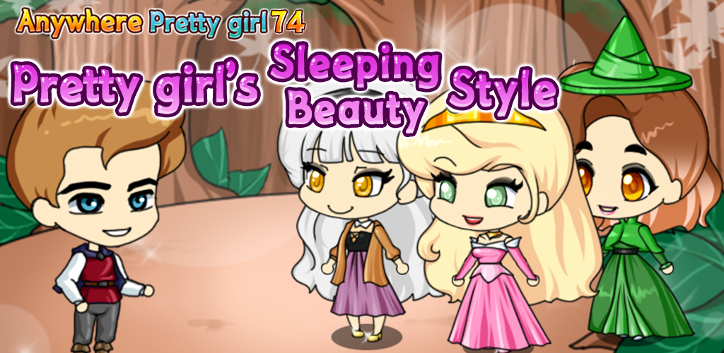 Banner of Pretty Girl's Sleeping Beauty 2.0.1