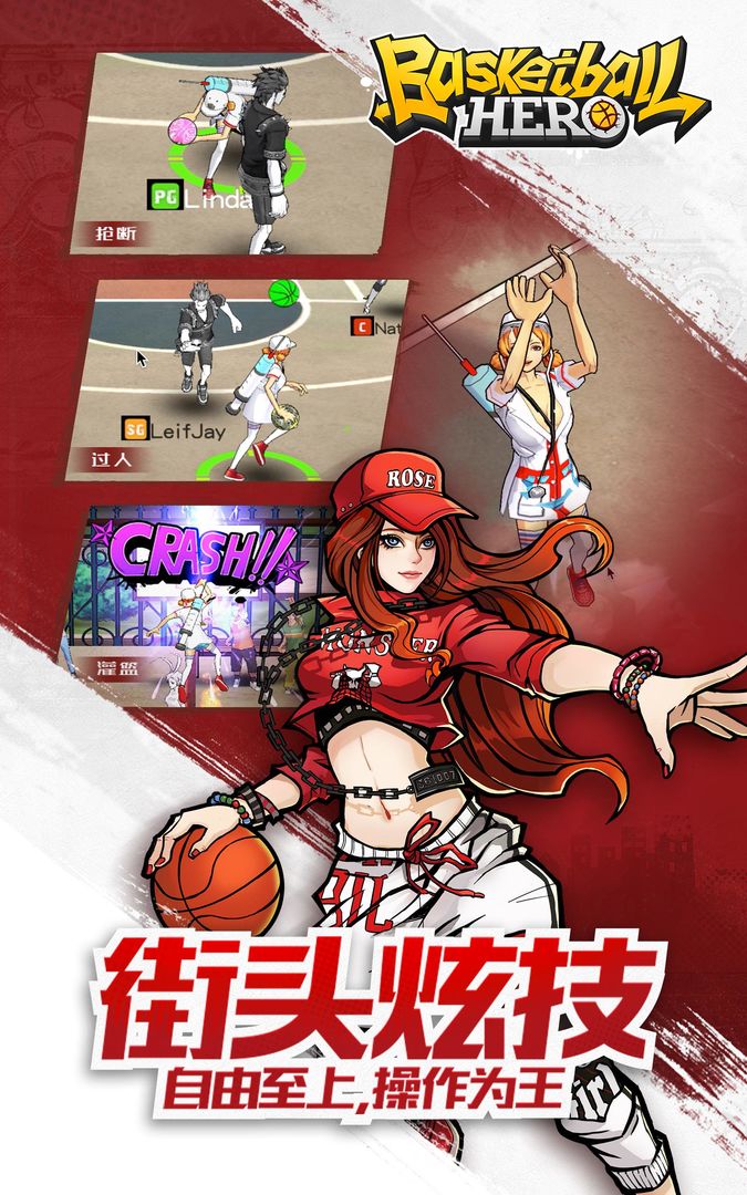 Basketball Hero-Freestyle 2 mobile 3on3 MOBA 게임 스크린 샷