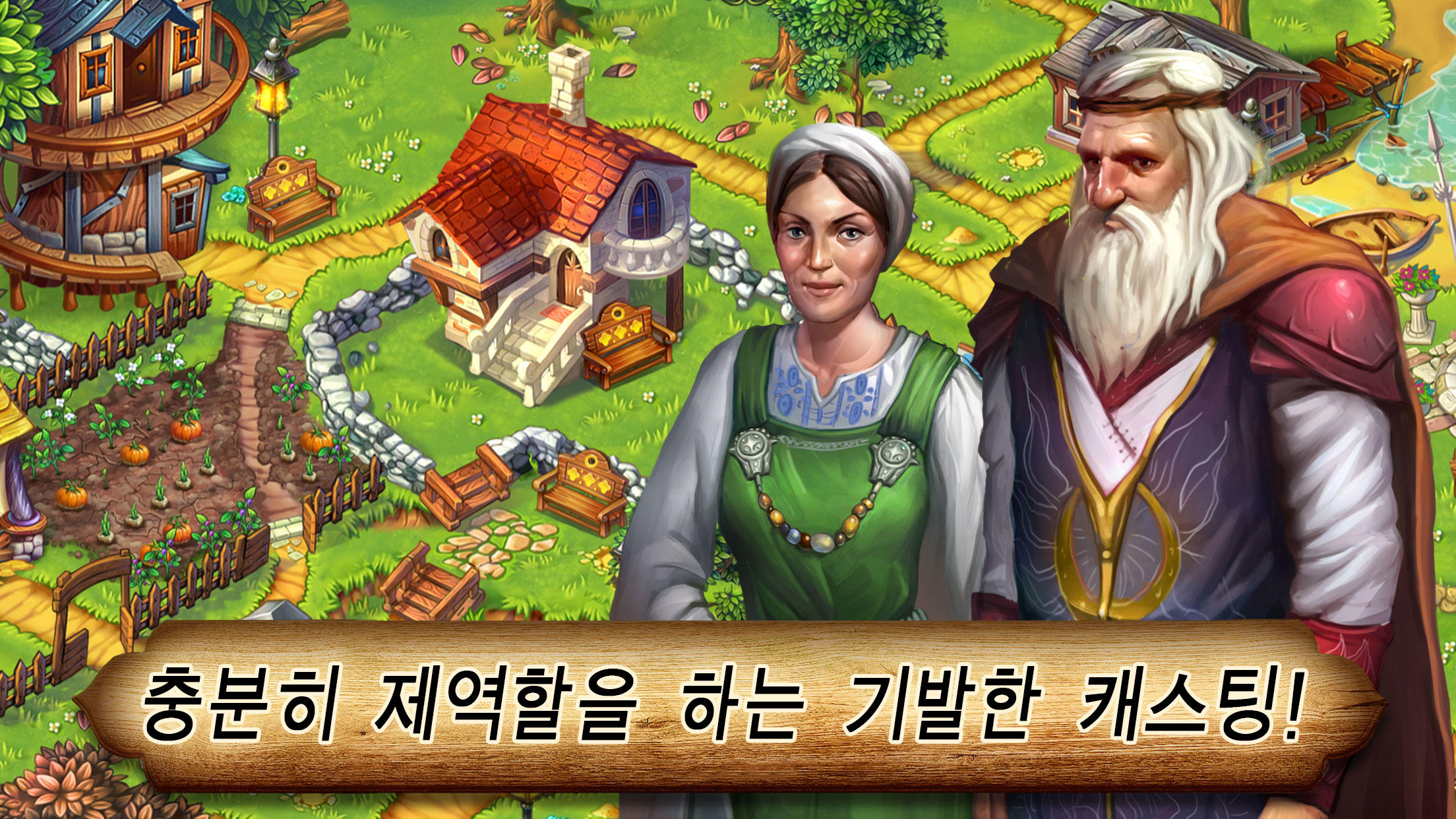 룬폴 - 중세 시대 매치3 게임 어드벤처 퀘스트 게임 스크린샷