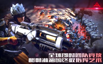 Cuplikan Layar Game 战争艺术:赤潮