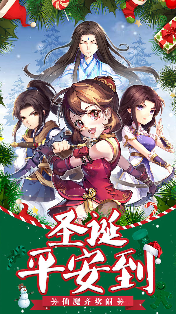 仙剑奇侠传五 screenshot game