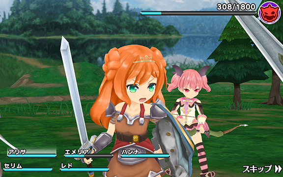 ポップアップストーリー 魔法の本と聖樹の学園 Game Screenshot