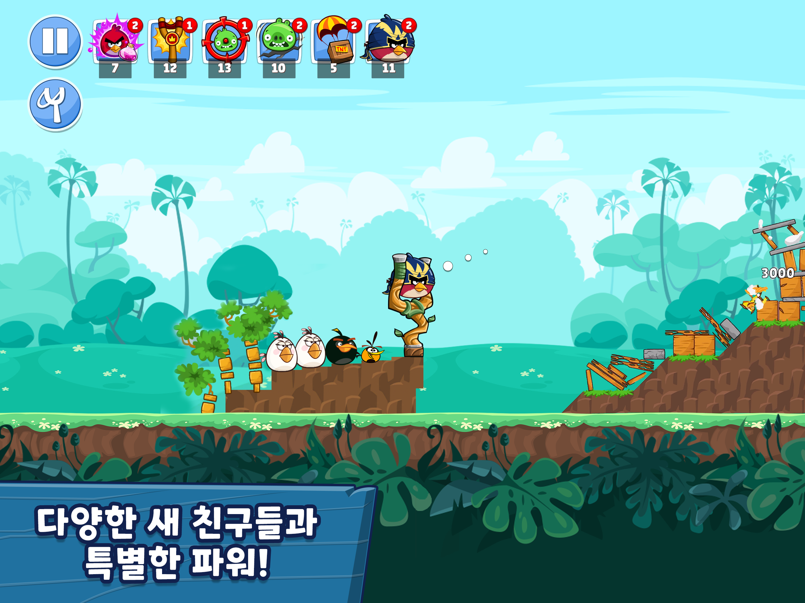 앵그리버드 프렌즈 Angry Birds Friends 게임 스크린샷