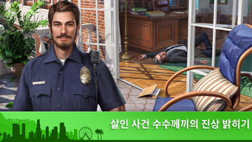 Crime Mysteries: 숨은그림찾기 및 퍼즐 게임 스크린샷