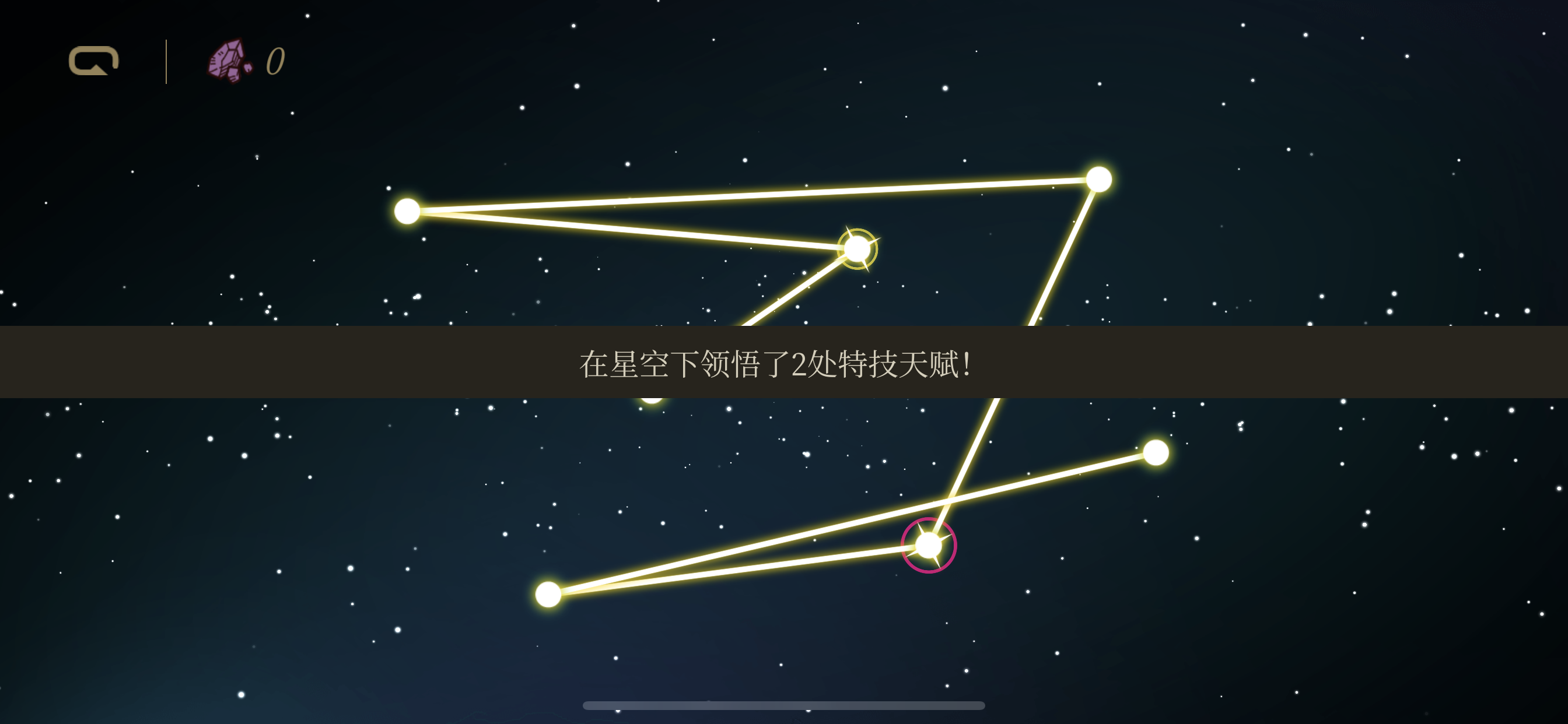 勇者闯魔城 遊戲截圖